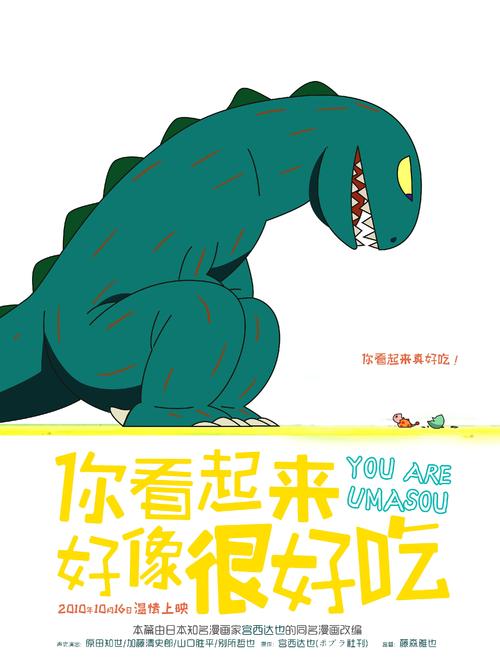 山东伪造高中毕业证书